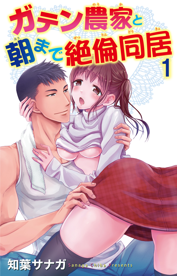 ページ1