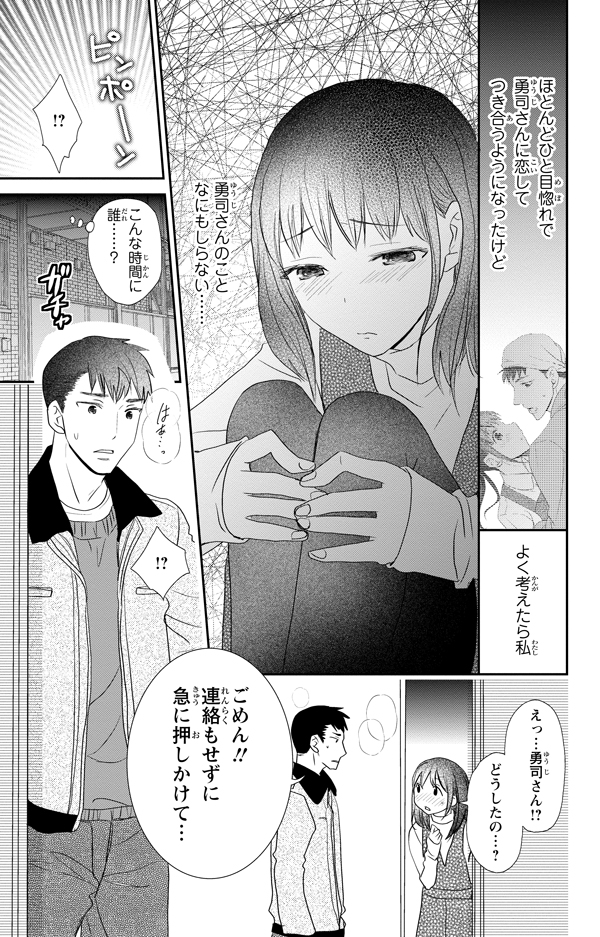 ページ02
