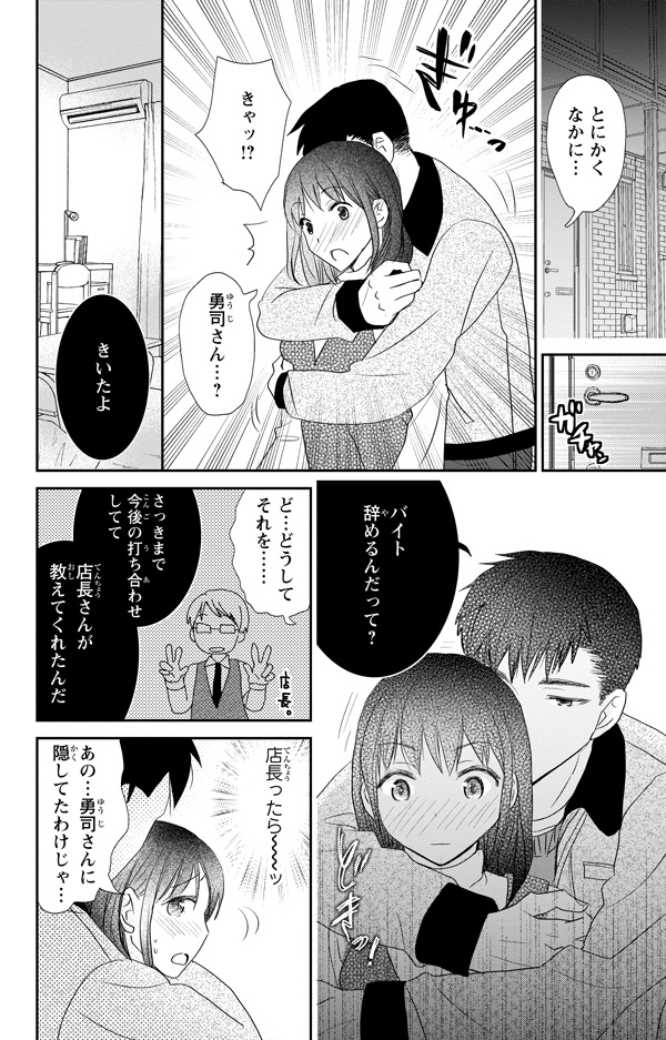 ページ03