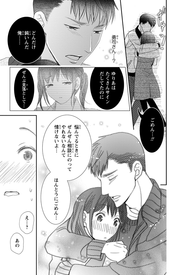 ページ04