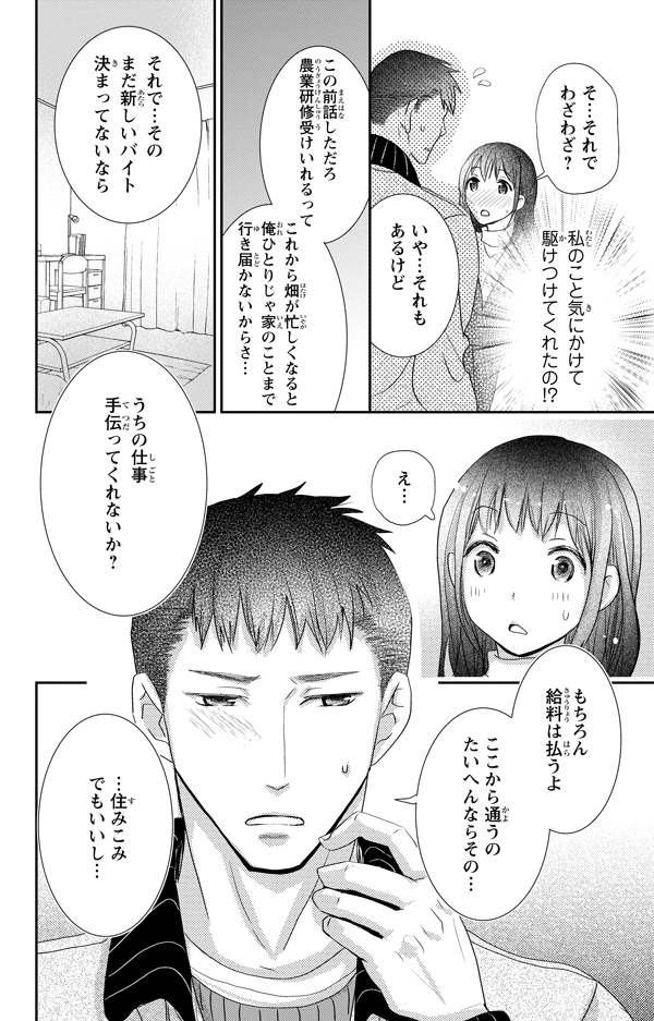 ページ06