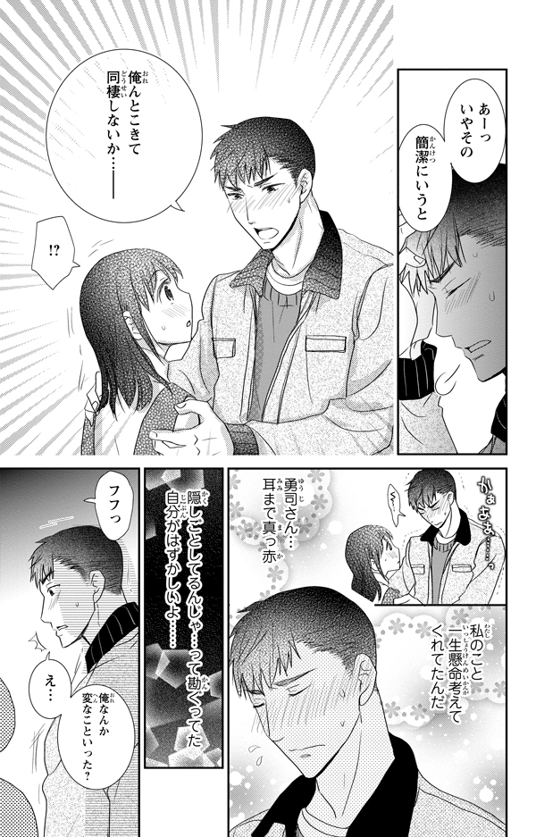 ページ07