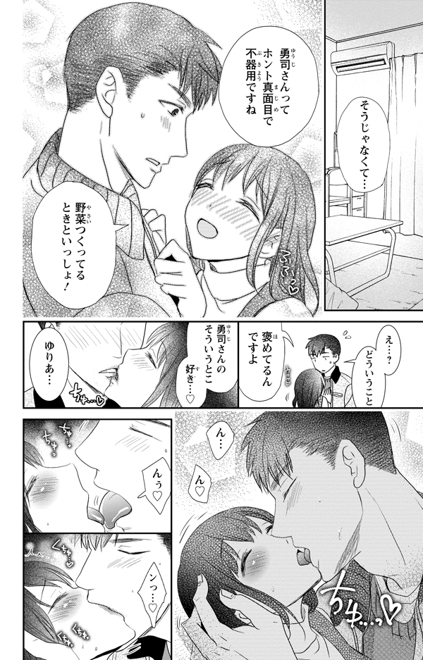 ページ08