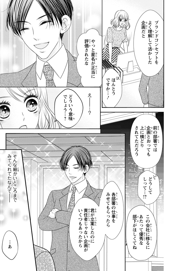 ページ08