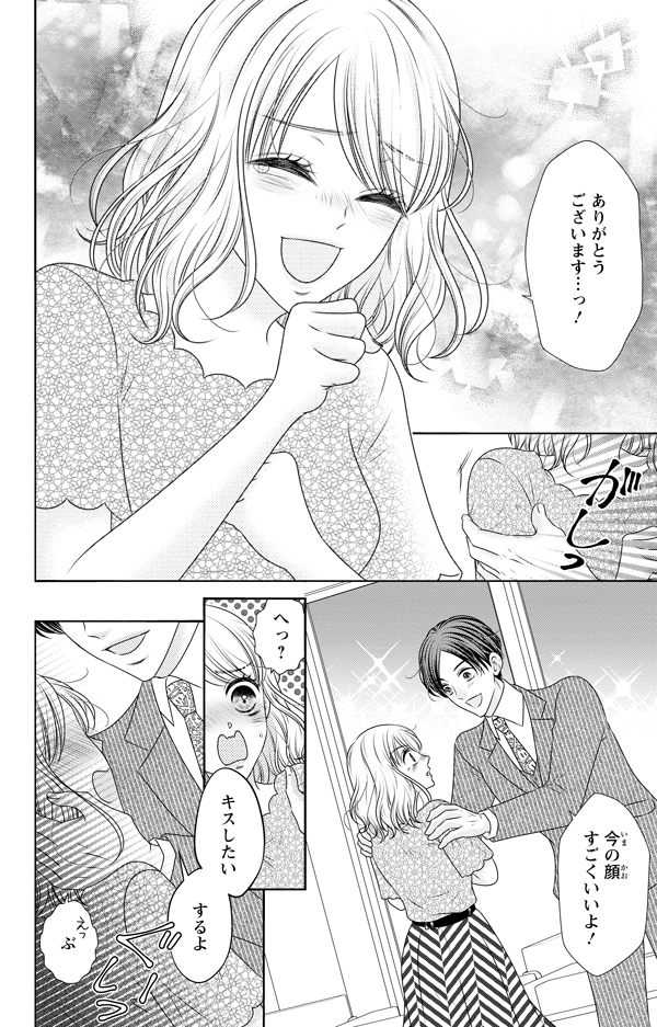 ページ02