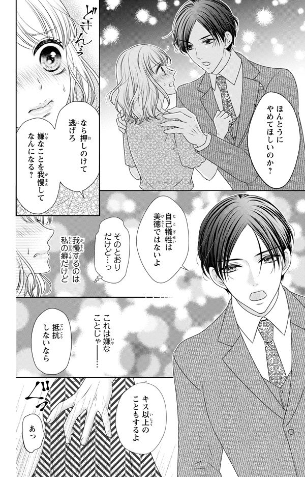 ページ04