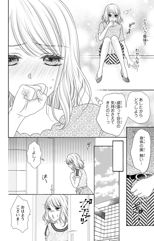 ページ07