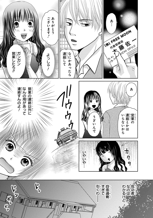 ページ03
