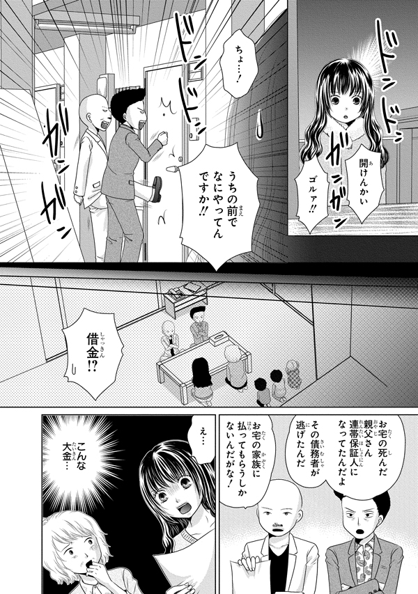 ページ04