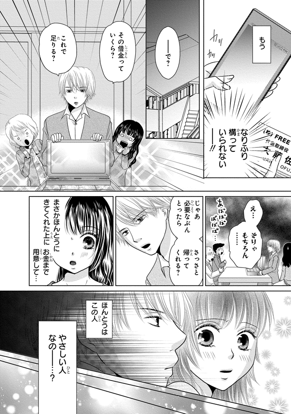ページ06