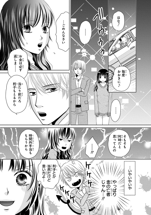 ページ06