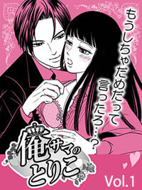 Aږ@T}̂Ƃ肱@1`3b