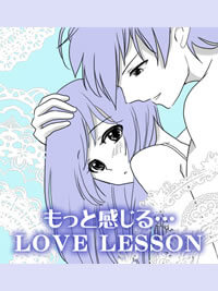 ƊcLOVE LESSON