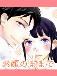 f̂܂܂Ł`i`Ȏ̔閧`
