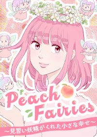 Peach Fairies`KdꂽȍK`