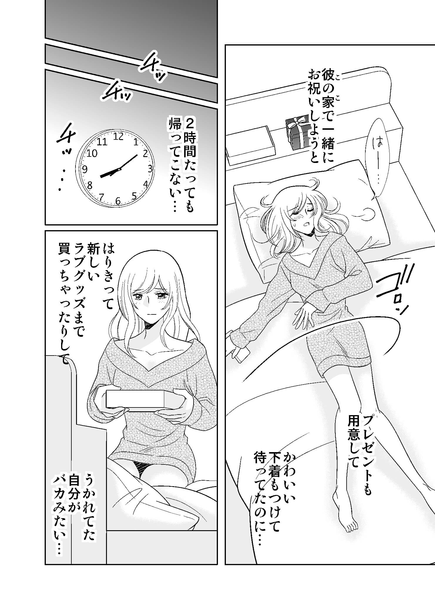 ページ20
