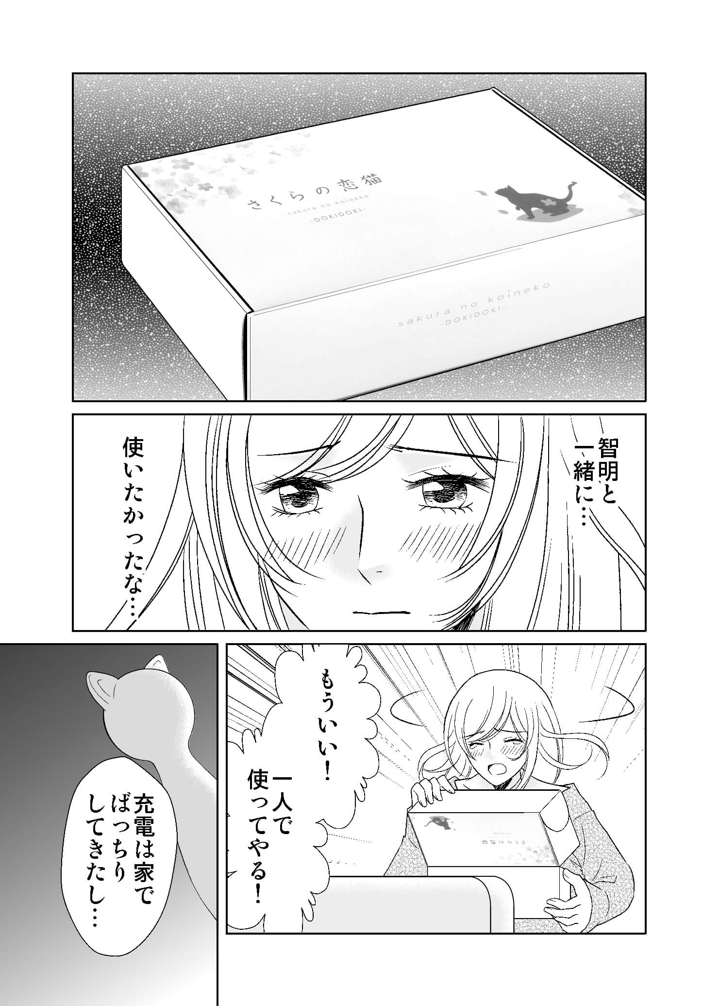 ページ21