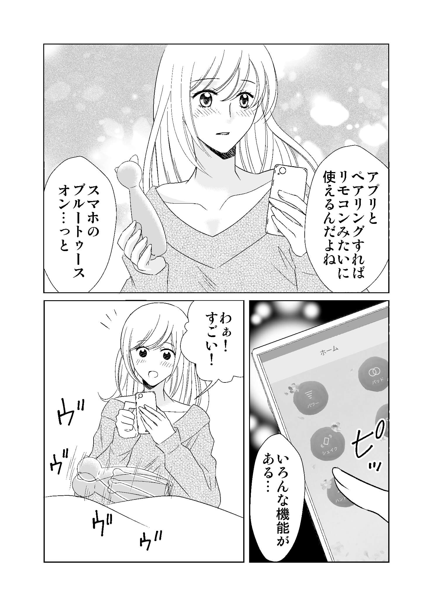 ページ22