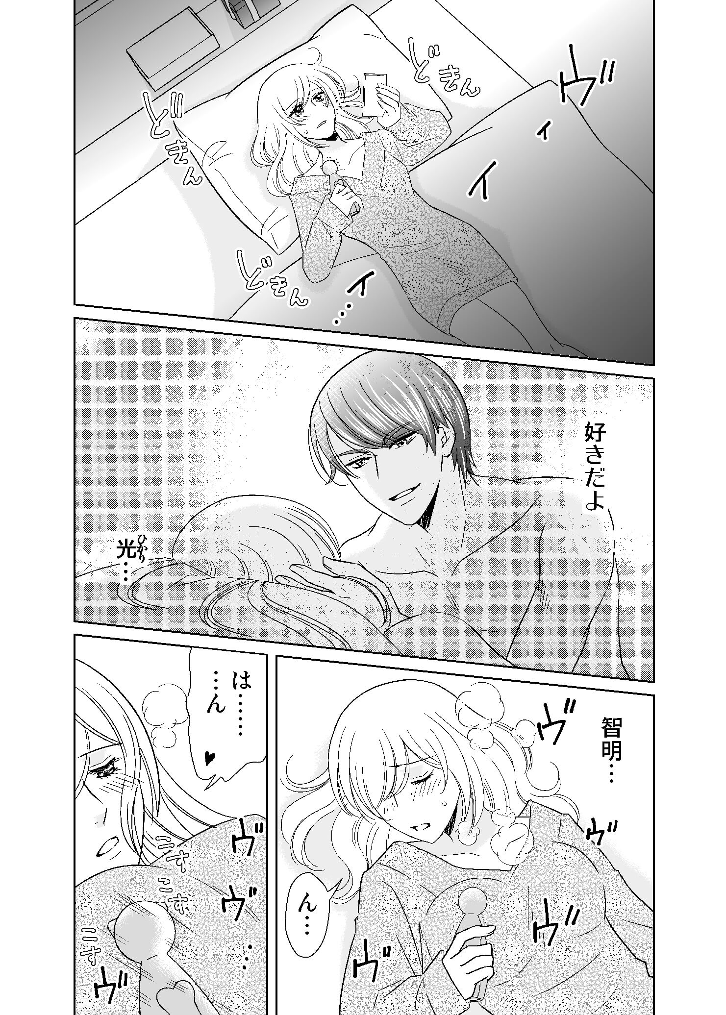 ページ23