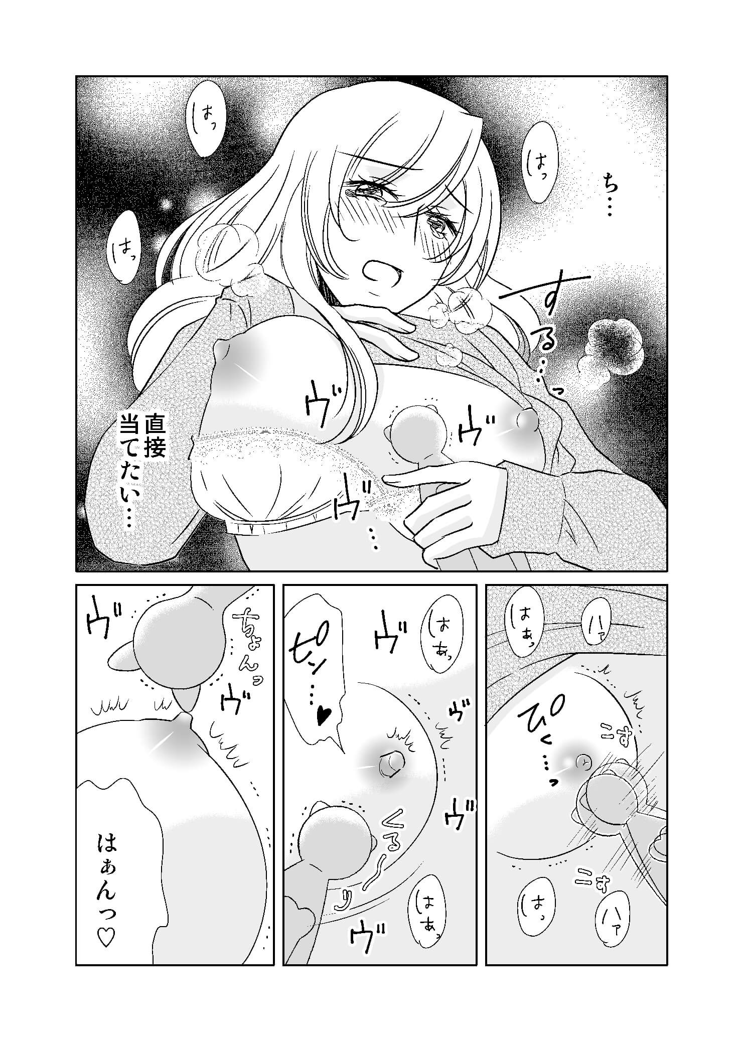 ページ24