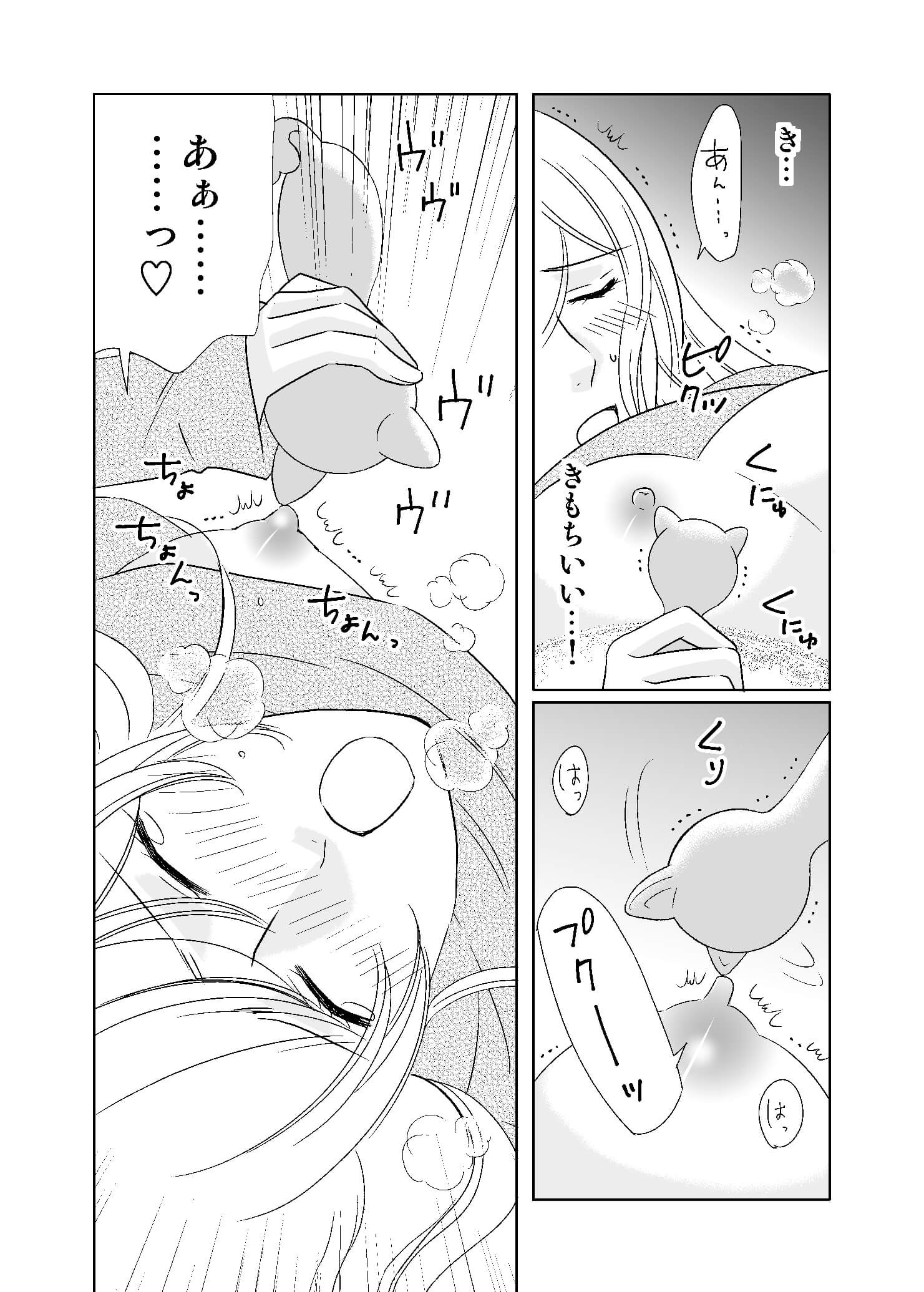 ページ24