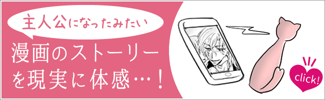 さくらの恋猫サイト