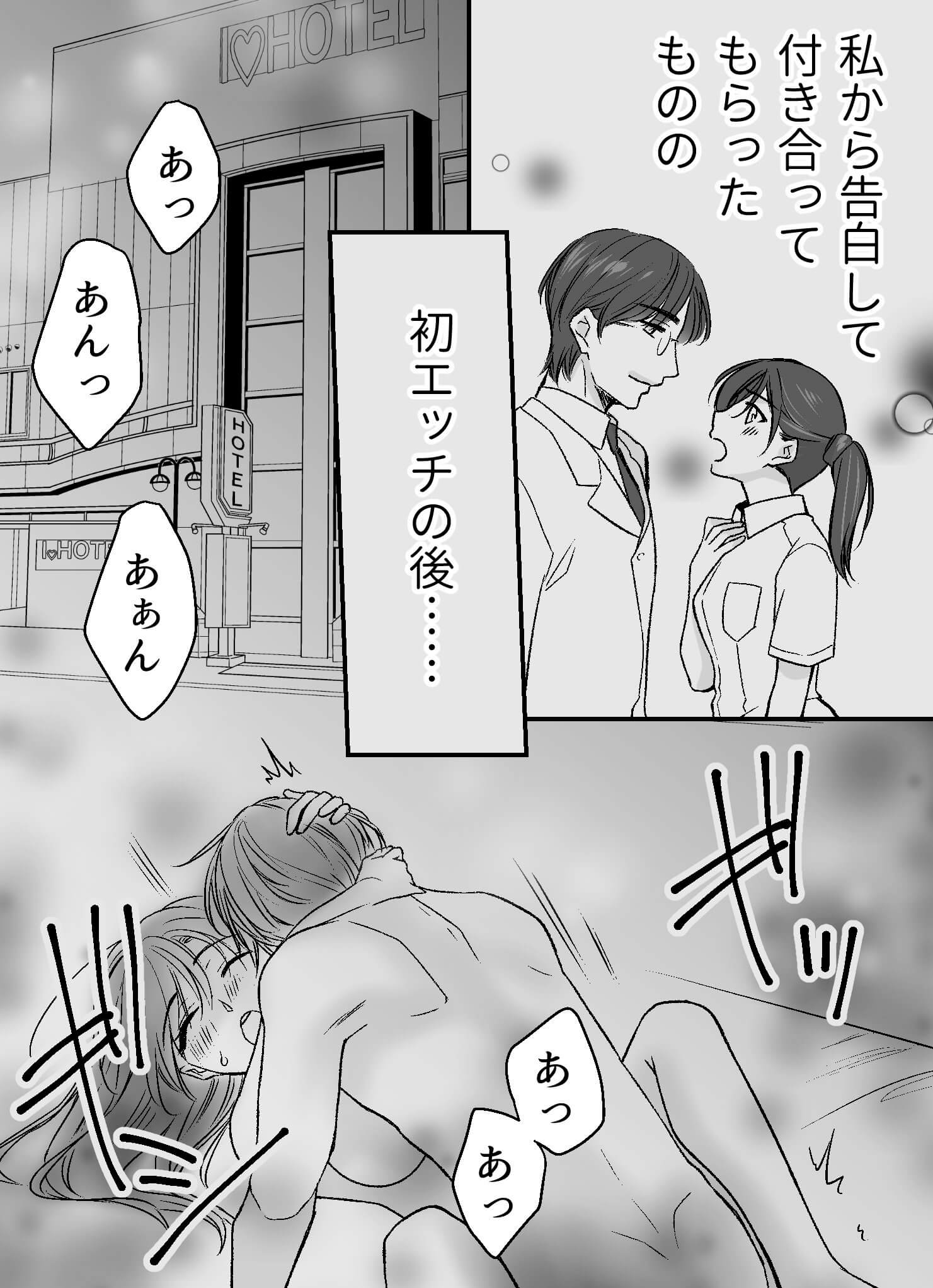 星感ラブセラピー〜獅子座の王子〜3