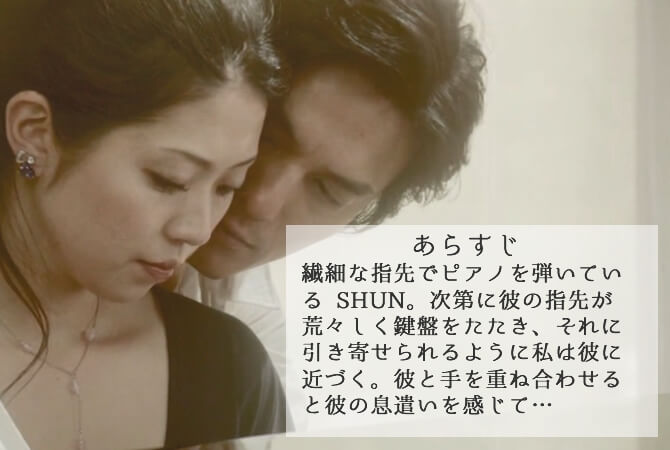 官能体感