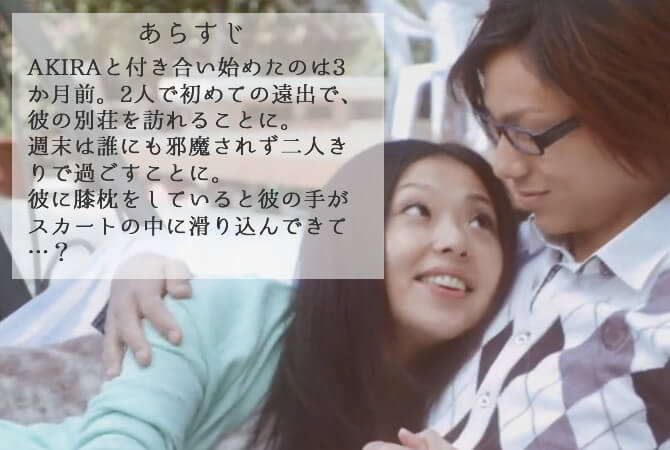 官能体感