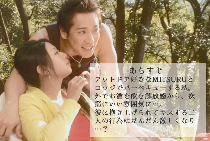 官能体感