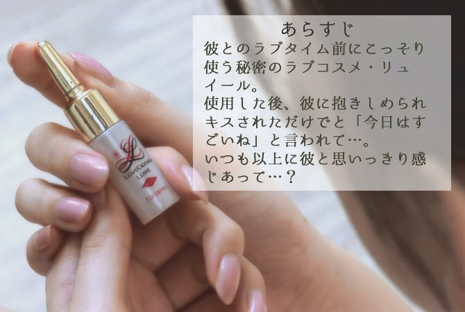 官能体感