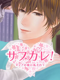 【北村敦】先生の言うとおり〜電話でエッチな遠隔授業〜【導入ボイス】