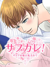 【榎本和真】インストラクターの優しいマッサージ〜もしかして感じてる？〜【導入ボイス】