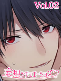 ツンデレな同級生と押し入れエッチ〜お前の中に入れていい?〜【導入ボイス】