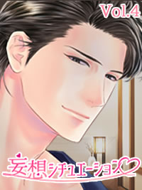 強欲な庭師はむさぼりつくのがお好き〜物置で果てて〜【導入ボイス】
