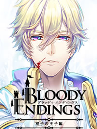 Bloody Endings｜人気声優 久喜大も出演