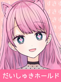 【だいしゅきホールド】は最強のラブラブ体位！その理由とは！？
