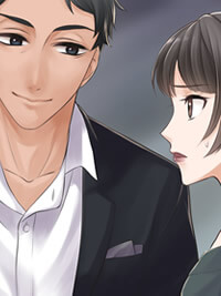 第1話　夢も欲も愛も飼い慣らして