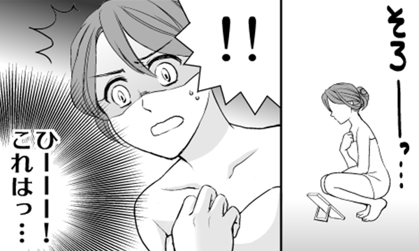 これは…ひー!!