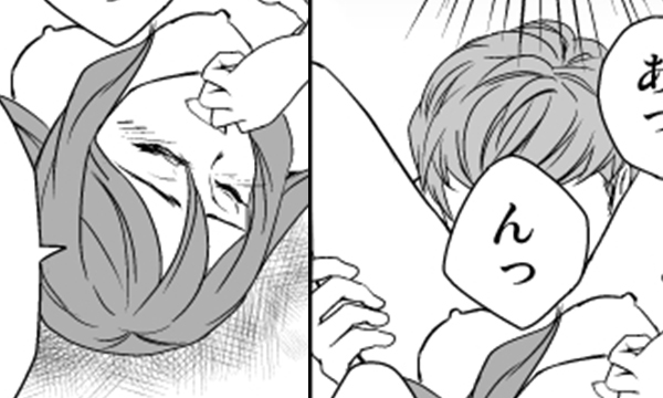 んっ