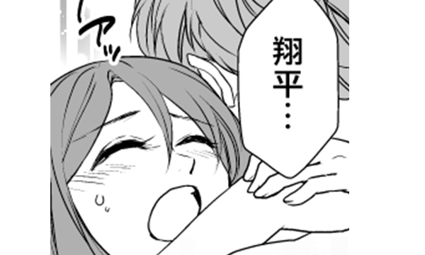 翔平…