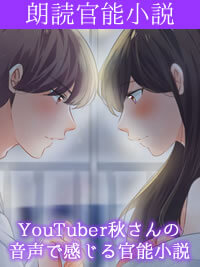 【9話】二度目の恋に落ちたから