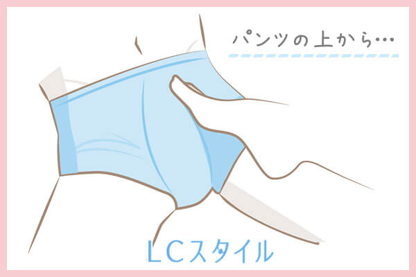 足コキのやり方:パンツの上から触る