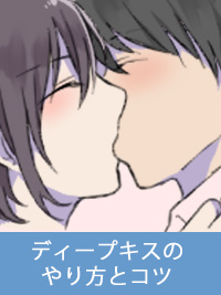 fB[vLX̂ނCXgł킩₷IɎgeNjbNāH