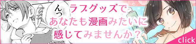 イラスト付き官能小説