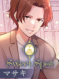 【マサキ】イってもやめない！？両手首を拘束されてエッチなマッサージ〜めちゃめちゃにしていい？〜