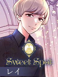 【レイ】小悪魔な彼にたくさん焦らされて…〜イってもやめてくれない性感マッサージ〜