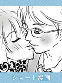 ショート漫画