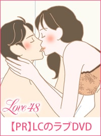 エッチなDVD