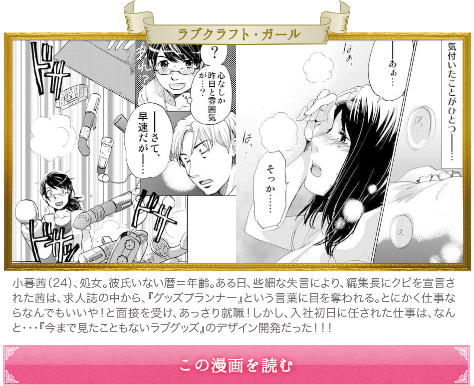 シークレットチェンジ
